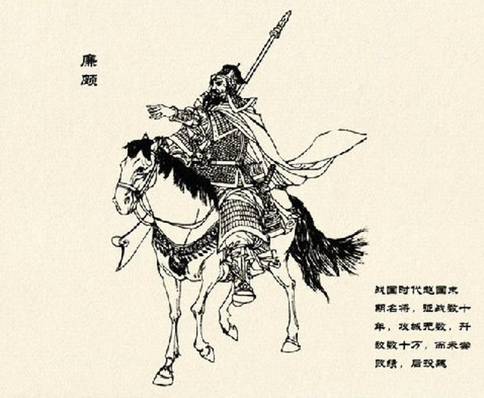 曹操詩句:老驥伏櫪,志在千里,烈士暮年,壯心不已.