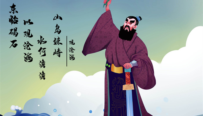 老驥伏櫪，志在千里——解析曹操《龜雖壽》中的雄心壯志