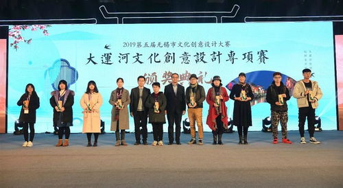 創意點燃城市，文化賦能未來——第五屆無錫市文化創意設計大賽圓滿收官